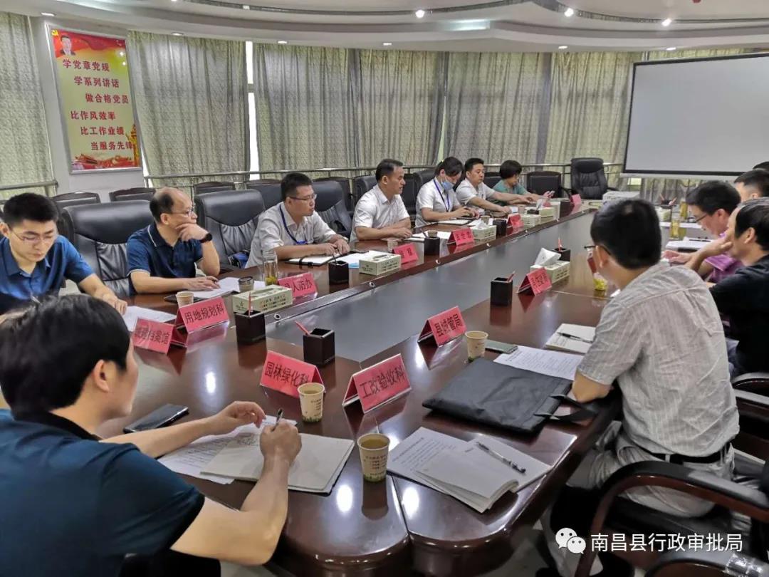 南昌县召开工程建设项目竣工 “联合验收”座谈会
